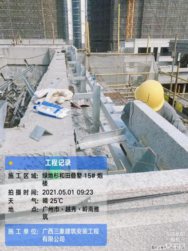 【广西三象建筑安装工程有限公司】绿地衫和田叠墅项目 - 家居生活 - 哈密生活社区 - 哈密28生活网 hami.28life.net