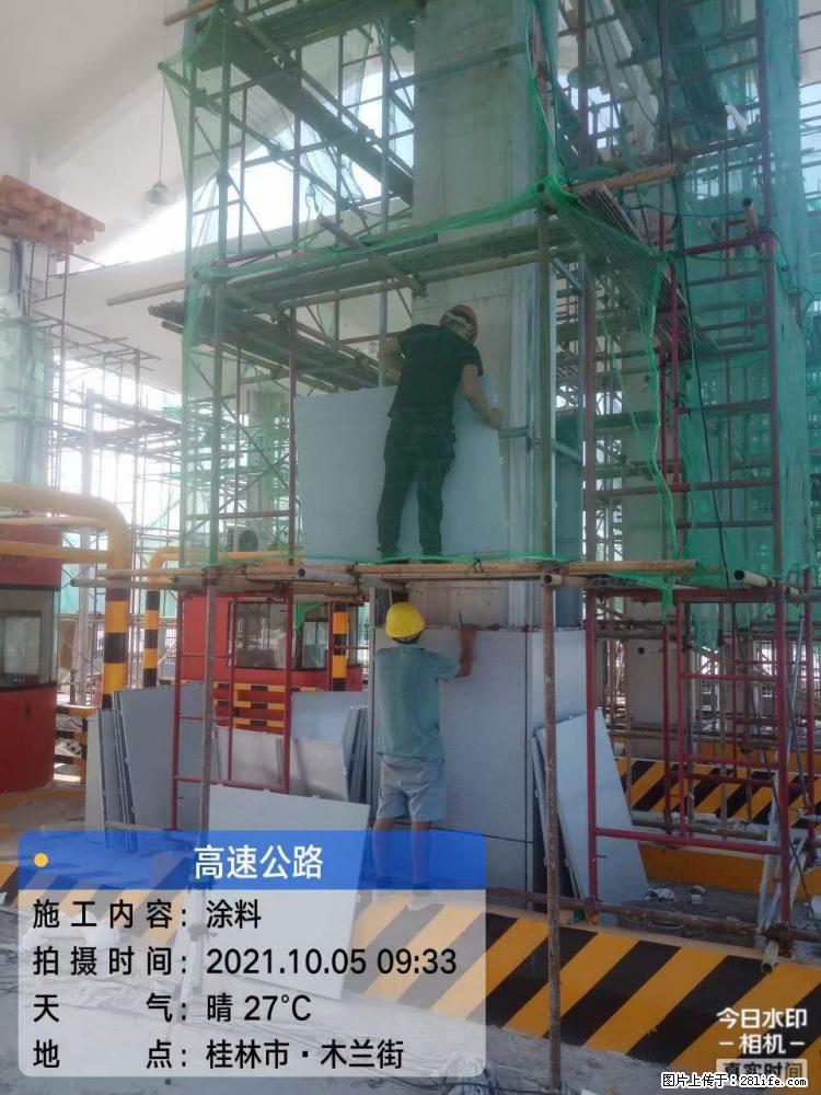 【桂林三象建筑材料有限公司】铝单板外装工程 - 新手上路 - 哈密生活社区 - 哈密28生活网 hami.28life.net