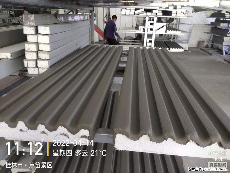 【桂林三象建筑材料有限公司】EPS装饰构件生产中 - 家居生活 - 哈密生活社区 - 哈密28生活网 hami.28life.net