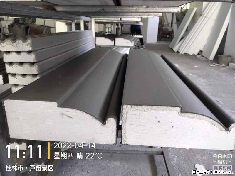 【桂林三象建筑材料有限公司】EPS装饰构件生产中 - 家居生活 - 哈密生活社区 - 哈密28生活网 hami.28life.net
