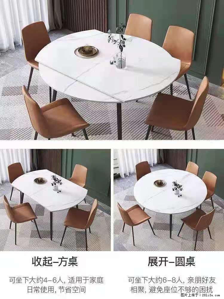 1桌+6椅，1.35米可伸缩，八种颜色可选，厂家直销 - 家居生活 - 哈密生活社区 - 哈密28生活网 hami.28life.net