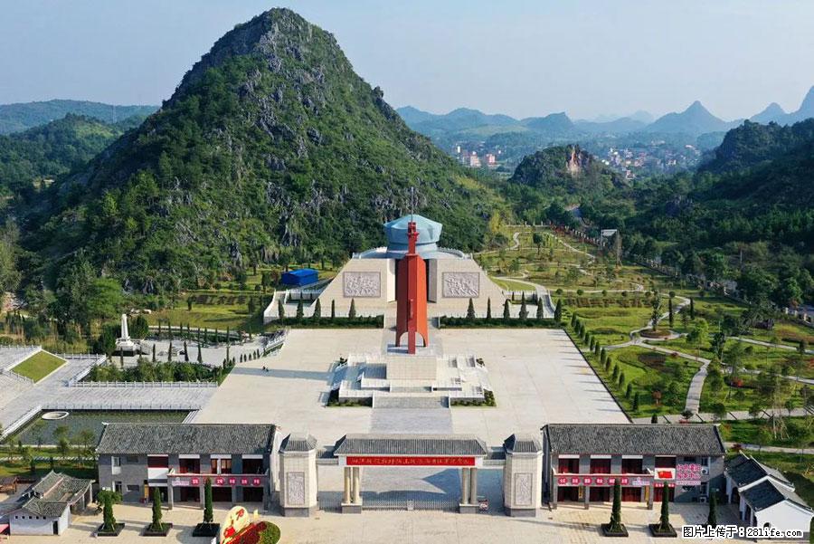 湘江战役新圩阻击战酒海井红军纪念园 - 游山玩水 - 哈密生活社区 - 哈密28生活网 hami.28life.net