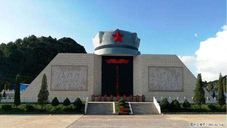 湘江战役新圩阻击战酒海井红军纪念园 - 游山玩水 - 哈密生活社区 - 哈密28生活网 hami.28life.net