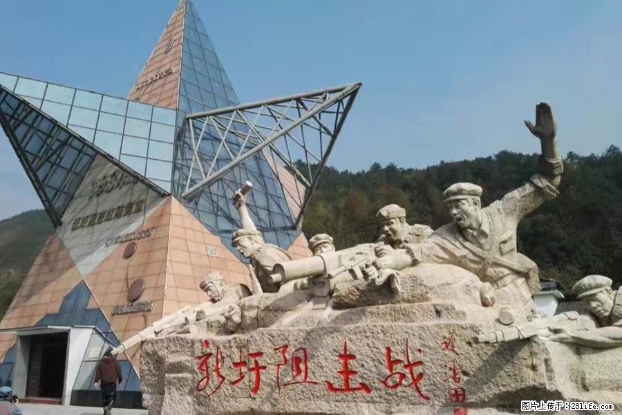 湘江战役新圩阻击战酒海井红军纪念园 - 游山玩水 - 哈密生活社区 - 哈密28生活网 hami.28life.net