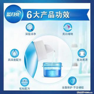 【蓝月亮】洗衣液（四瓶一件）免费招代理 芭菲洗衣液（六瓶一件） 特价卖啦！ - 哈密28生活网 hami.28life.net