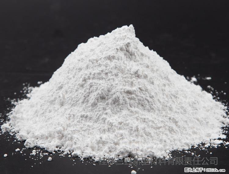 【桂林三鑫新型材料】油漆涂料专用碳酸钙 - 其他广告 - 广告专区 - 哈密分类信息 - 哈密28生活网 hami.28life.net