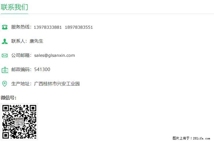 【桂林三鑫新型材料】400目重质碳酸钙 方解石粉重钙粉 - 生活百科 - 哈密生活社区 - 哈密28生活网 hami.28life.net