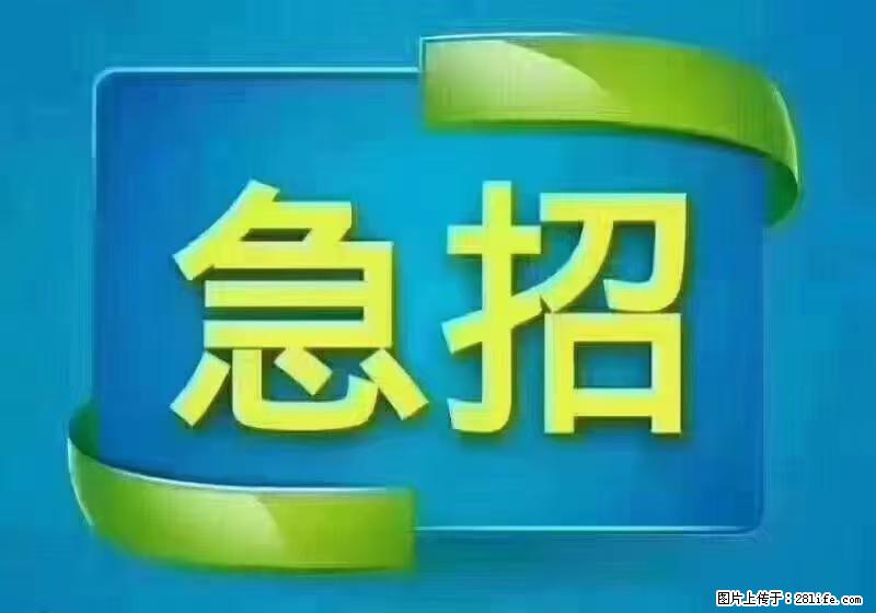 急单，上海长宁区隔离酒店招保安，急需6名，工作轻松不站岗，管吃管住工资7000/月 - 职场交流 - 哈密生活社区 - 哈密28生活网 hami.28life.net