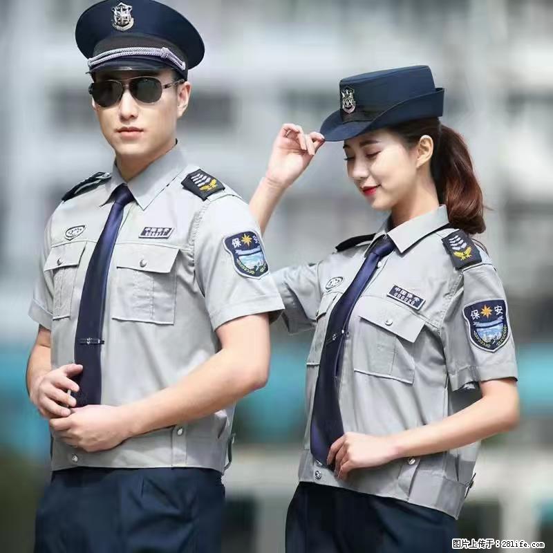 上海：招保安 - 职场交流 - 哈密生活社区 - 哈密28生活网 hami.28life.net