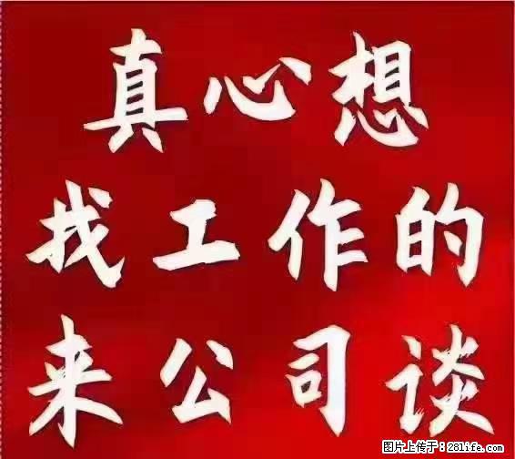 【上海】国企，医院招两名男保安，55岁以下，身高1.7米以上，无犯罪记录不良嗜好 - 职场交流 - 哈密生活社区 - 哈密28生活网 hami.28life.net
