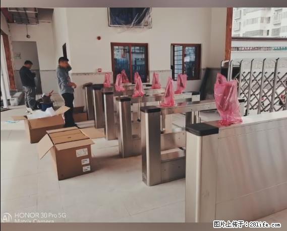 【贵州中汇联瑞科技有限公司】 专业做班班通、校园广播、校园监控、校园门禁道闸、学校大礼堂等 - 新手上路 - 哈密生活社区 - 哈密28生活网 hami.28life.net