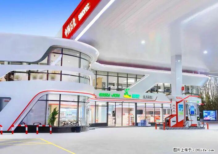 中国石化广西易捷出口商品招商公告 - 其它 - 汽车频道 - 哈密分类信息 - 哈密28生活网 hami.28life.net