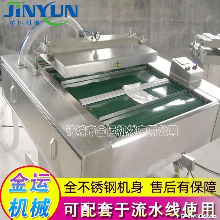 咸蛋黄月饼真空包装机 连续式真空包装机 商用不锈钢真空封口机 - 综合信息 - 其他综合 - 哈密分类信息 - 哈密28生活网 hami.28life.net