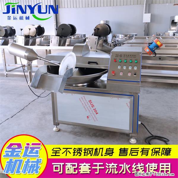 水饺馅斩拌机 全自动高速葱姜蒜斩碎机 火锅虾滑斩拌机 - 综合信息 - 其他综合 - 哈密分类信息 - 哈密28生活网 hami.28life.net