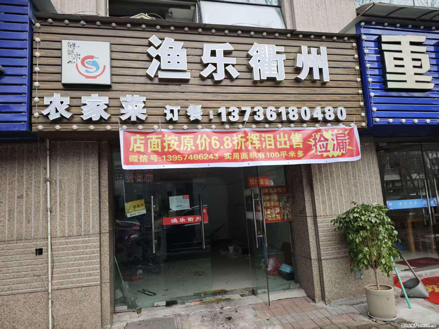 房子出售 - 房屋出租 - 房屋租售 - 哈密分类信息 - 哈密28生活网 hami.28life.net