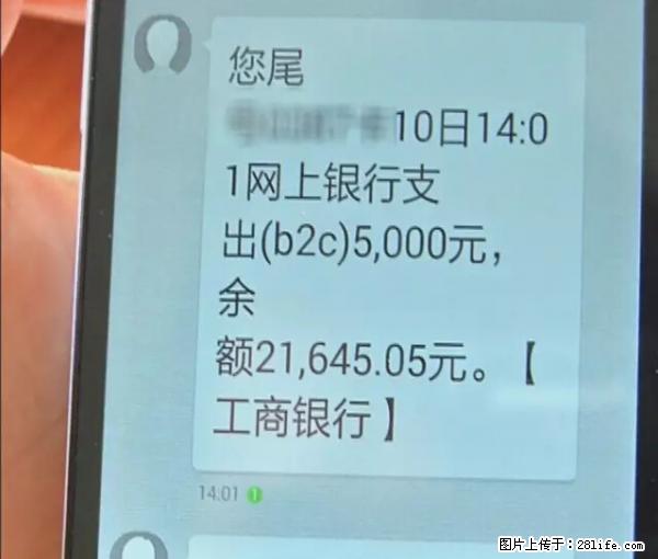 年底，这些消息柳州人千万别信！否则，这一年白干... - 哈密生活资讯 - 哈密28生活网 hami.28life.net