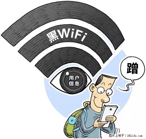 年底，这些消息柳州人千万别信！否则，这一年白干... - 哈密生活资讯 - 哈密28生活网 hami.28life.net