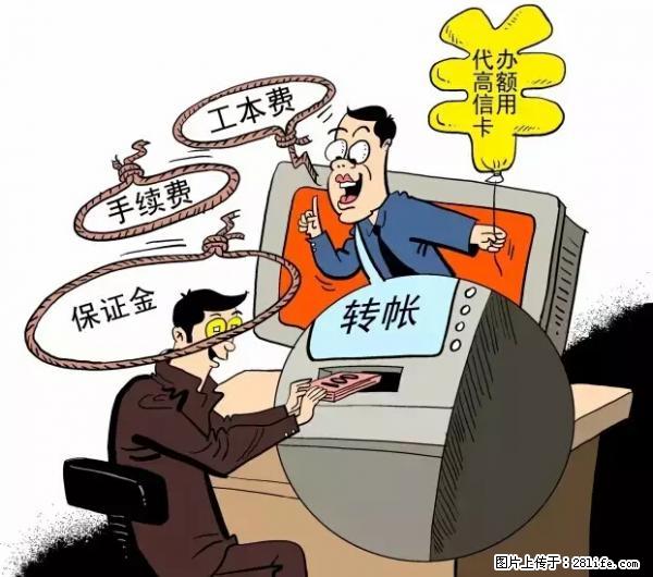年底，这些消息柳州人千万别信！否则，这一年白干... - 哈密生活资讯 - 哈密28生活网 hami.28life.net