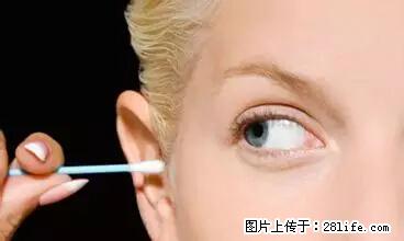 剪指甲、挖耳屎，这些日常小动作竟隐藏大危害！ - 哈密生活资讯 - 哈密28生活网 hami.28life.net