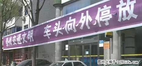 停车为什么要车头朝外？不是开玩笑，关键时刻真能救命 - 哈密生活资讯 - 哈密28生活网 hami.28life.net