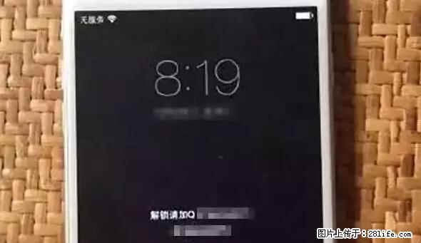 公安部四害紧急提醒：苹果手机显示这个，千万别点… - 哈密生活资讯 - 哈密28生活网 hami.28life.net