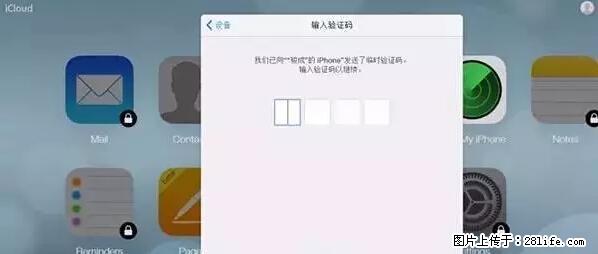 公安部四害紧急提醒：苹果手机显示这个，千万别点… - 哈密生活资讯 - 哈密28生活网 hami.28life.net