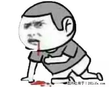 晕车、脚气、牙齿变黄、皮肤粗糙？学会这些三分钟搞定！ - 哈密生活资讯 - 哈密28生活网 hami.28life.net
