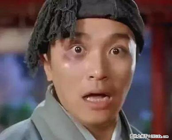 原来它这么毒,然而竟然满大街都是.... - 哈密生活资讯 - 哈密28生活网 hami.28life.net