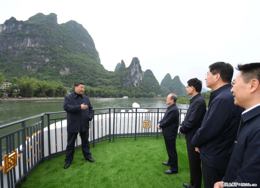 习近平赴广西考察调研 - 哈密生活资讯 - 哈密28生活网 hami.28life.net