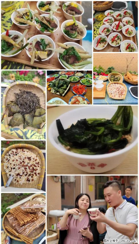 “粤灌文化 美好生活”油茶文化主题活动在广东深圳成功举办 - 哈密生活资讯 - 哈密28生活网 hami.28life.net