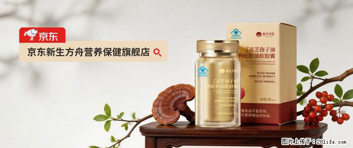 灵芝孢子粉含量越高越有效？2026 年七款热门品牌深度实测，肠胃敏感者避坑指南 - 哈密生活资讯 - 哈密28生活网 hami.28life.net