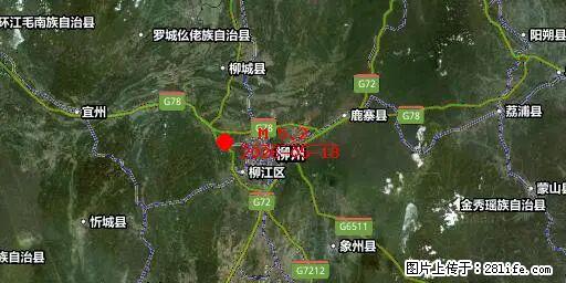 2026年05月18日00时21分广西柳州市柳南区发生5.2级地震 - 哈密生活资讯 - 哈密28生活网 hami.28life.net